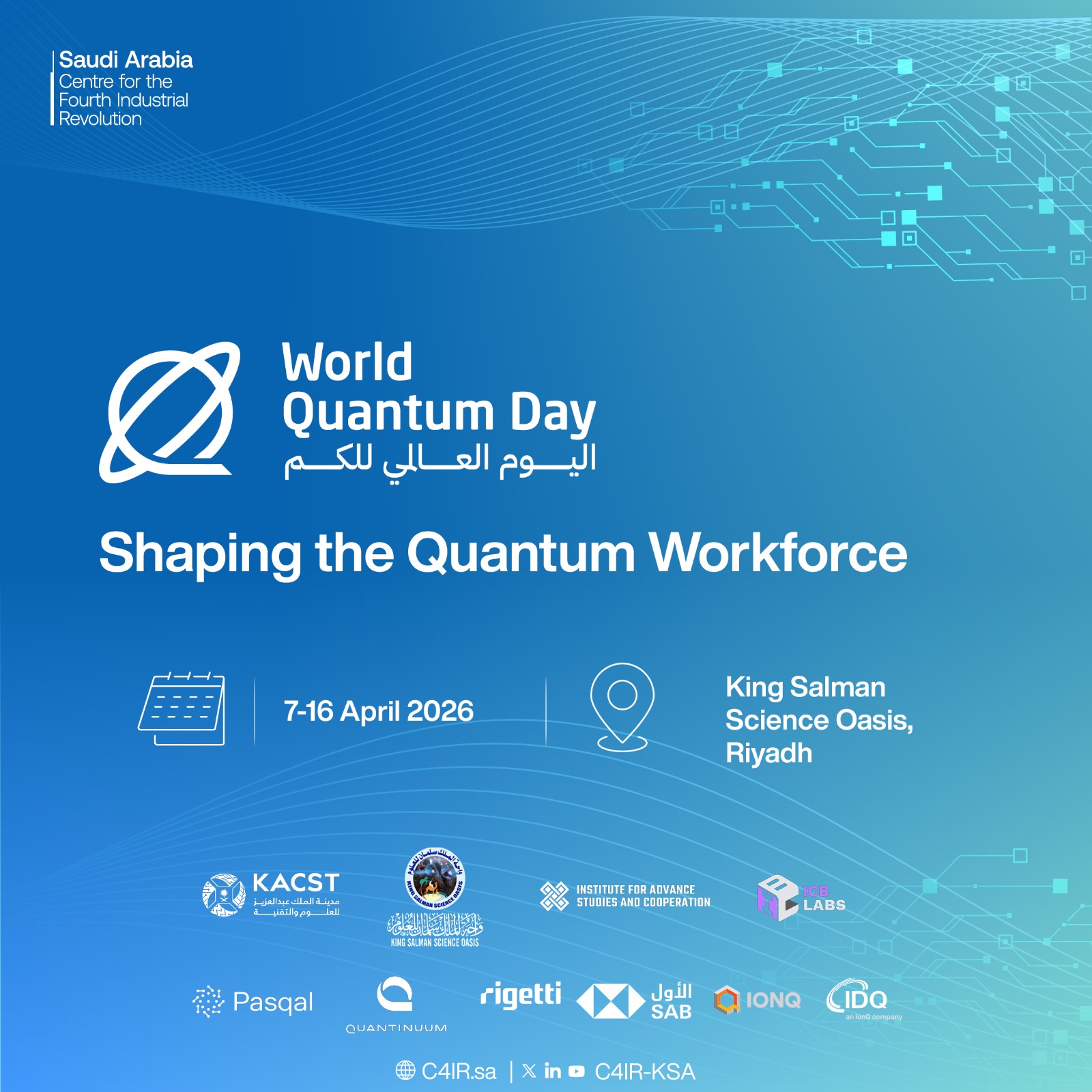 The Quantum Journey: Shaping the Quantum Workforce alt